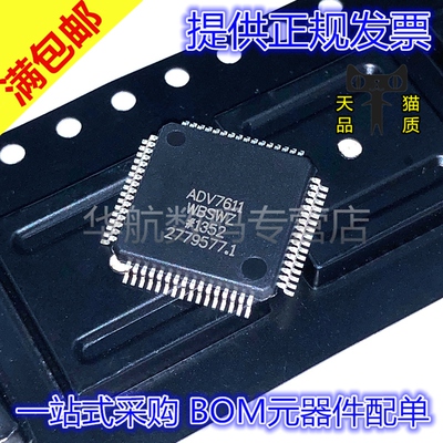 原装贴片 ADV7611WBSWZ ADV7611WBSW LQFP-64 接收器IC芯片