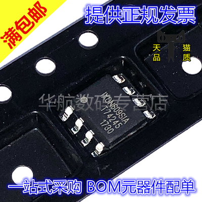 原装栅极驱动器IXDN609SIA