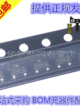 原装 PMV50EPEA PMV50EPEAR 丝印DQW SOT-23 MOS管