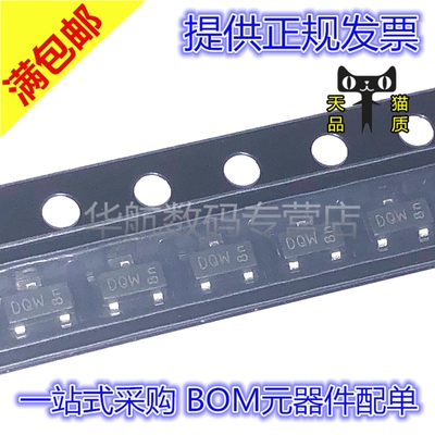 原装丝印DQWPMV50EPEA