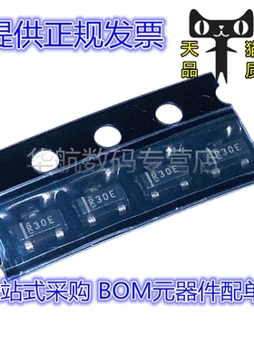 REF3040AIDBZR REF3040AIDBZT SOT-23 丝印 R30E  电压基准