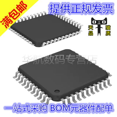 AD7616BSTZ模数转换器