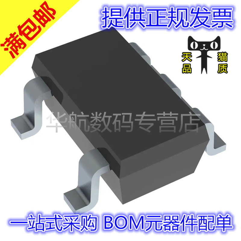 原装TPS77001DBVRTL431CDBVR