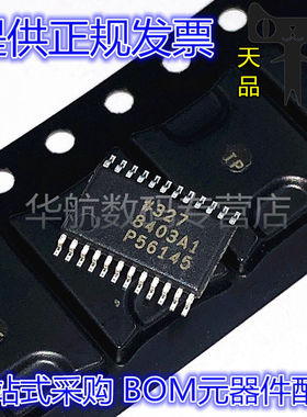 AD8403ARUZ1/10/100-REEL 8403A1 TSSOP24 数字电位器 原装