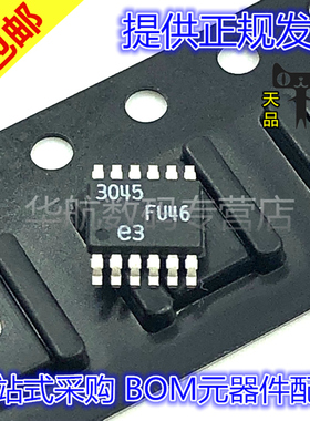 原装贴片 LT3045EMSE#TRPBF LT3045IMSE#PBF 3045HMSE MSOP12
