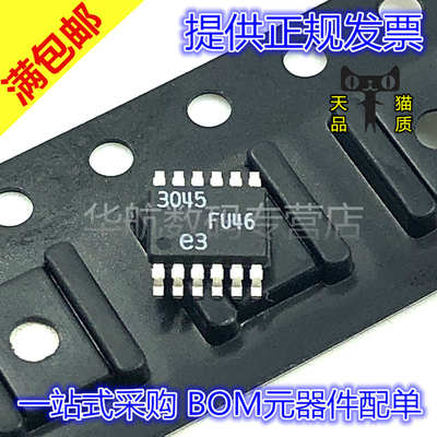 稳压器LT3045EMSE#TRPBF
