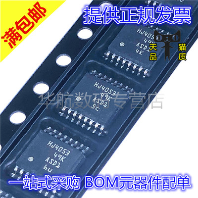 CD74HCT4053PWR接口芯片