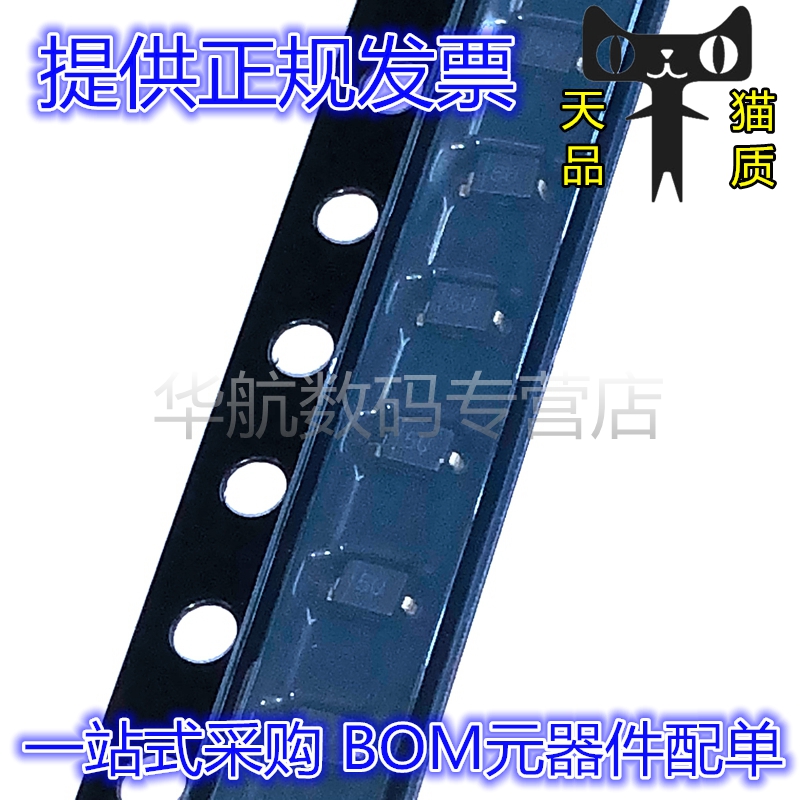 电子元器件，一站式BOM配单