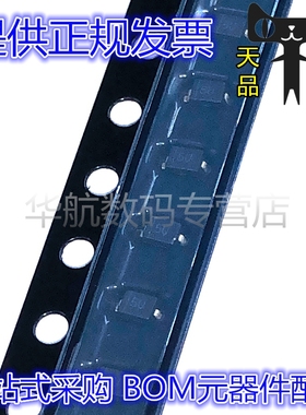 贴片ESD静电保护TVS二极管SD05C.TCT SD05C SOD-323/0805