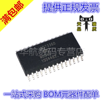 原装数模转换器AD73360ARZ