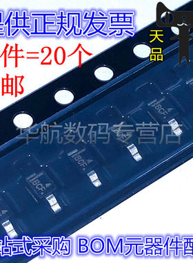 MBRM120LT1G 印BCF SOD-123 20V/1A 贴片 肖特基二极管 20只包邮
