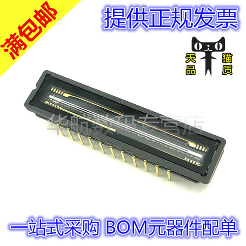 TCD1304DG图像传感器