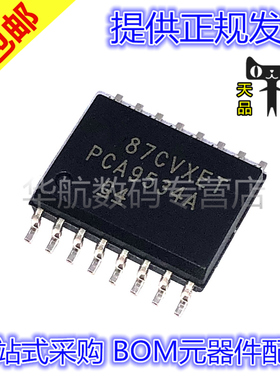 原装贴片 PCA9534ADWR 9544 9545 9546 9548 9554 ADW A  SOP16