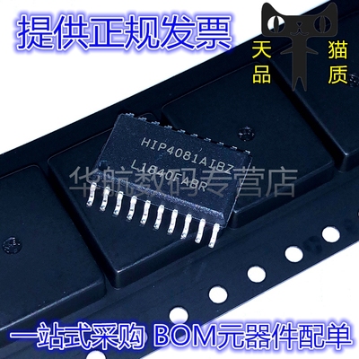HIP4081AIBZTDC-DC稳压器