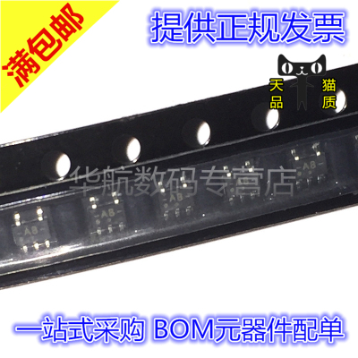 丝印AB贴片74AHC1G02GW