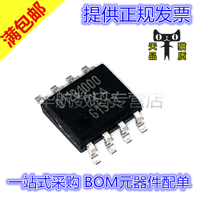 原装传感器芯片TLE5012BE1000