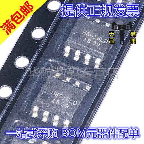 原装场效应管DMTH6016LSD-13