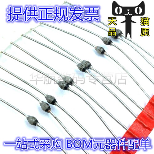 电子元器件，一站式BOM配单