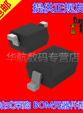 CESDB5V0D5 丝印 B5 SOD-523 5V双向ESD保护二极管（20个）