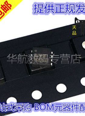 原装贴片 RU3030M2 PDFN3333 30V 30A N沟道 MOS场效应管