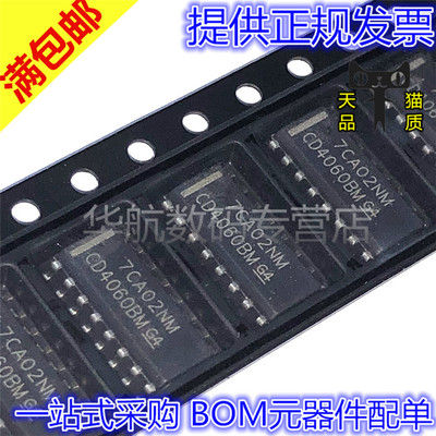 全新原装贴片CD4060BM96