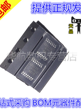 ADG1433YRUZ 1204 1211 1212 1234 1313 1411 YRU -REEL7 TSSOP