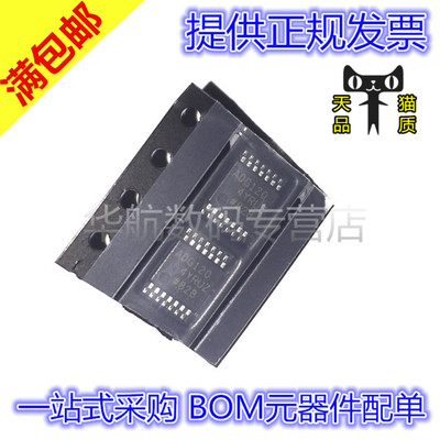多路复用器模拟开关ADG1204YRUZ