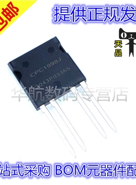 原装直插 CPC1998J CPC1998 PAC-i4 芯片