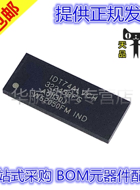 原装贴片 IDT74ALVCH32245BFG LFBGA-96