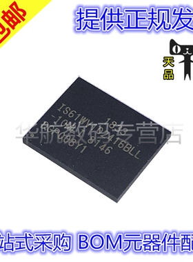 原装贴片 IS61WV102416BLL-10MLI BGA48 静态随机存取存储器IC