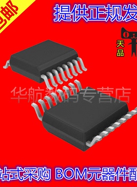 原装 UC2856DW 2861 2872 2907 3543 3610 3707 3708 3823DWTR