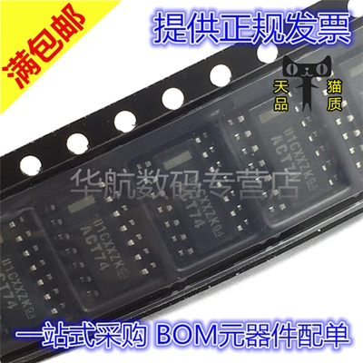 全新原装贴片SN74ACT74DR