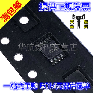 原装贴片 OPA1602AIDGKR OPA1602AIDGK 丝印OCKQ MSOP8 放大器