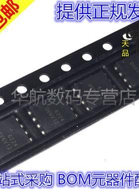 AON6224 丝印 6224 DFN-8 34A 100v 贴片 全新原装