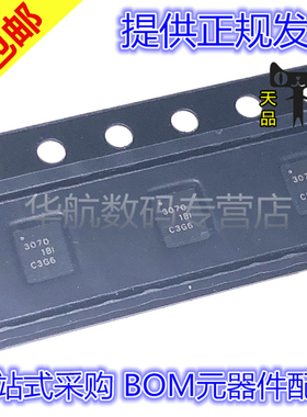 原装贴片 TPS63070RNMR TPS63070RNMT 丝印3070 VQFN-15 稳压器IC