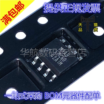 原装放大器芯片LMC6042AIMX