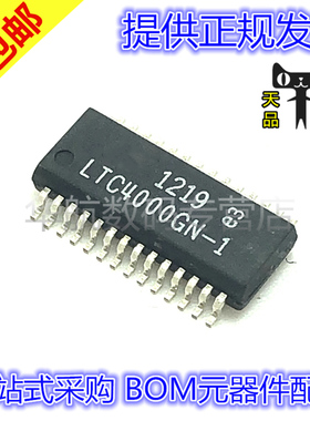 原装贴片 LTC4000EGN-1 LTC4000IGN-1 #TRPBF LTC4000GN-1 SSOP28