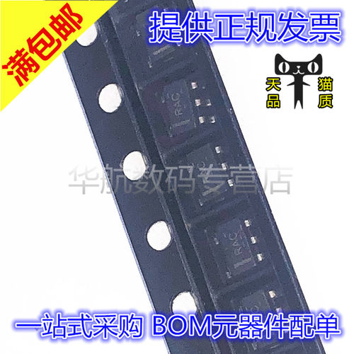 原装精密OPA320AIDBVR