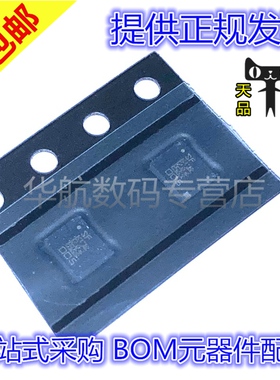 原装贴片 LSM6DSMTR LSM6DSM 丝印SF LGA14 运动传感器芯片