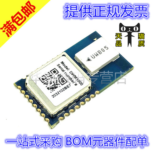 电子元器件 一站式BOM配单