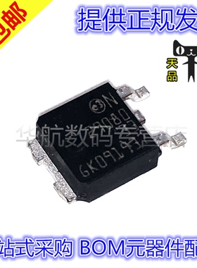 原装贴片 LD29080DT33R LD29080DT15R DT18R DT25R DT50R TO252