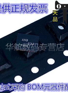 原装 BQ24105RHLR 24103 24030 24070 24100 24123 24130 RHLT