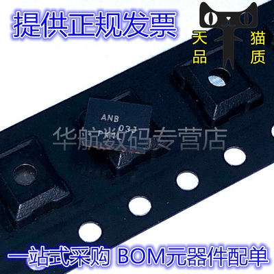 提供配单原装BQ24030RHLR