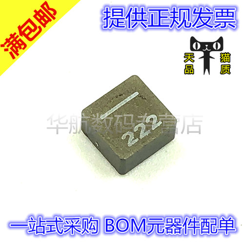 一体电感XAL5030-102MEC