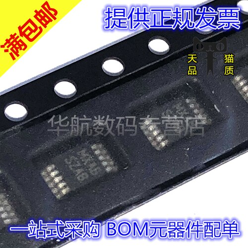 驱动芯片LM5060Q1MMX