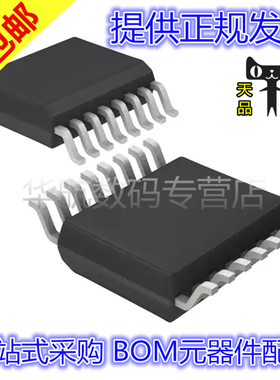 原装 TS5V330DBQR ISO7142CCDBQR LMH6733MQX TRS3221ECDBR SSOP