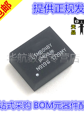 LTM4633 LTM8048 LTM8054 LTM8058 LTM4644 LTM4643EY/IY/MPY BGA