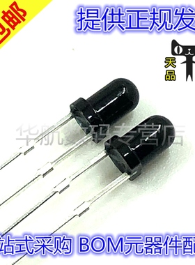 原装直插 SFH309FA 硅NPN光电晶体管 3MM 红外接收管 波长900nm