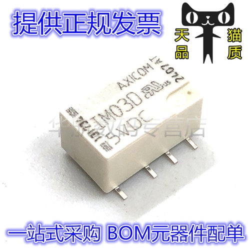 其他继电器IM03DGR5V