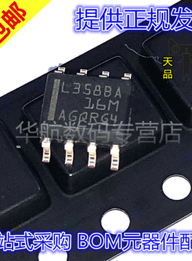 原装贴片 LM358BAIDR LM358BAID 丝印L358BA SOP8 放大器IC芯片